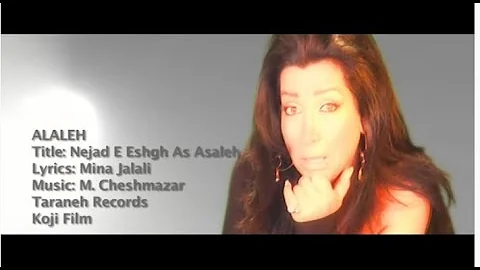 Alaleh-Nejate Eshgh