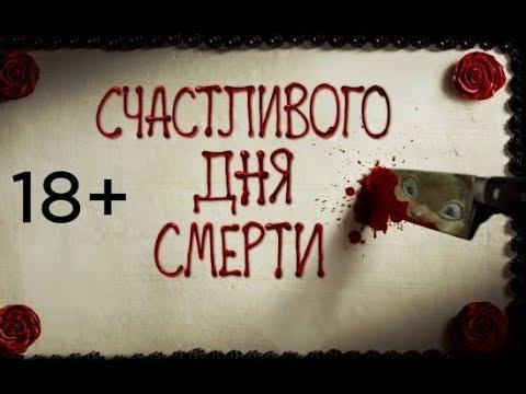 Кадры из фильма Матрица времени
