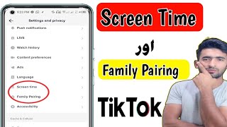 TikTok Screen Time And Family Pairing Explain - TikTok 2022