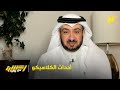 أكشن مع وليد ما حدث في الكلاسيكو هو مسرحية و تجاوزات جعلت بعض اللاعبين لديهم سطوة 