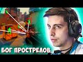 ПОЧЕМУ SHROUD ИГРАЕТ В VALORANT КАК ЧИТЕР/ ИГРА ШРАУДА В ВАЛОРАНТ