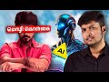 Language-க்கு End Card போடும் AI? | HOW AI TRANSLATORS WORK? | Arivi