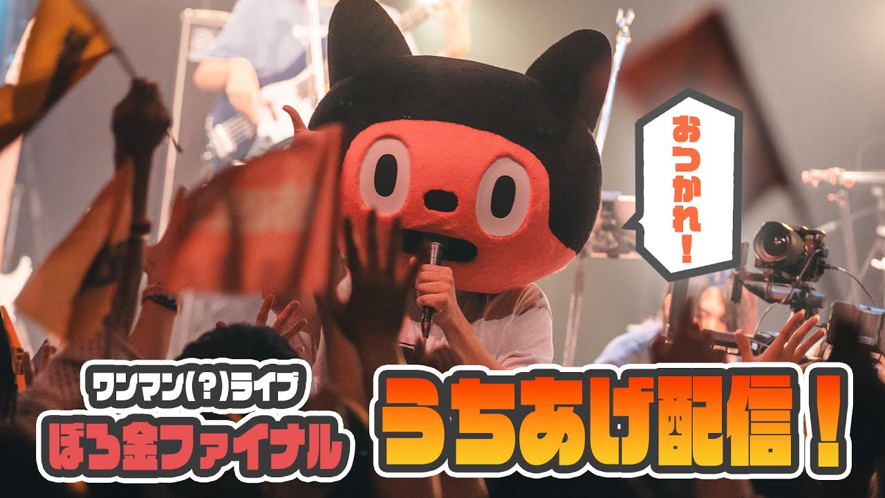 3D] Boromaru VS Boromaru Live Stream Recap!!! - YouTube