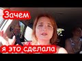 VLOG Я обокрала Ларису