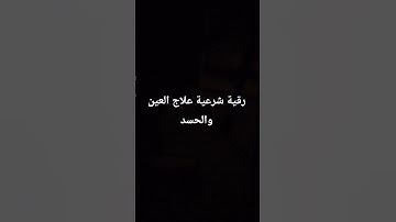 #المصحف #اكسبلور #عبدالرحمن_مسعد_تلاوة_جديدة #لايك #القزابري #الرحمن #ترند #عبدالرحمن_مسعد #المصحف
