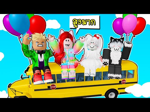 Create the world's tallest balloon 🎈 Roblox Balloon Game