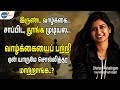       dharani mahalingam  josh talks tamil