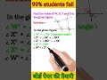 Find Angle in the Figure of Quadrilateral