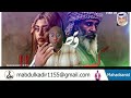 QISO 135 DHACDO LAYAAB LEH OO KA DHACDAY YAMAN QISO KALE OO CAJIIB AH QISO 135 DHACDO LAYAAB LEH OO KA DHACDAY YAMAN QISO KALE OO CAJIIB AH