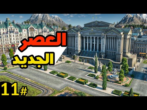  1800 311 انو 1800 أخيرا السفن البخارية الحديثة