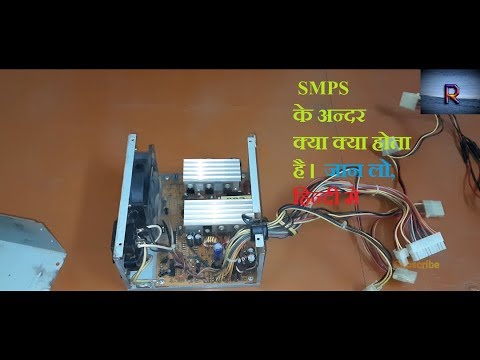 SMPS Working Principal By Resonance Classes - YouTube