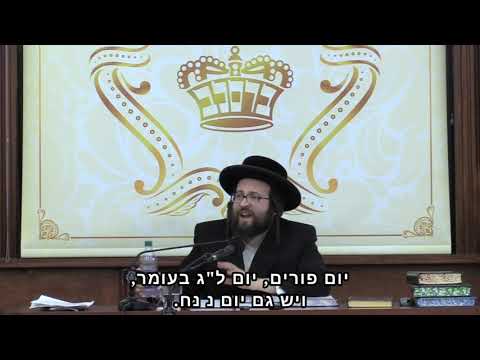 עם השם של אבא שלך או עם השם שלך היית עושה את זה הרב יואל ראטה שליט א 