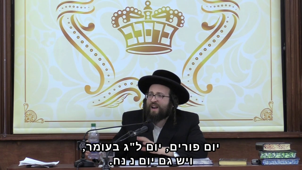 עם השם של אבא שלך או עם השם שלך, היית עושה את זה? | הרב יואל ראטה שליט"א