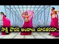 Sakshi Chaudhary U Pe Ku Ha Video Songs | latest video songs 2018 | Top Telugu TV