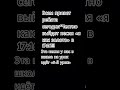 ждёте моя цель 100 подписчиков!