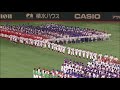 第89回都市対抗野球大会2018  開会式 選手入場行進 全32チーム