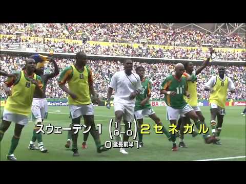 Allez Les Lions - Jamm Rekk