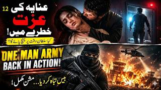 Alpha One Ep12 | Anaya Ki Izzat Khatre Mein! | Sultan Ka Rescue Mission