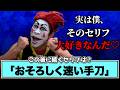 【あなたはわかる?】ヒソカさんに「HUNTER×HUNTERクイズ」に挑戦してもらいました