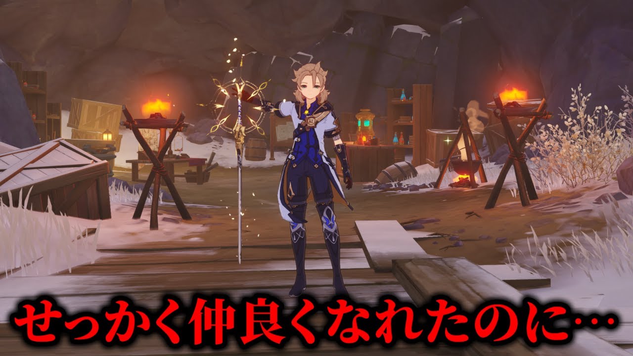 初めて裏切りに遭うヒルチャール  【原神寸劇】