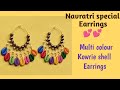 Multi colour Kowrie shell Earings | Best Navratri special Earings |