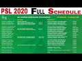 PCB Announced PSL 2020 Final Schedule, Venue & Fixtures l PSL 2020 Schedule