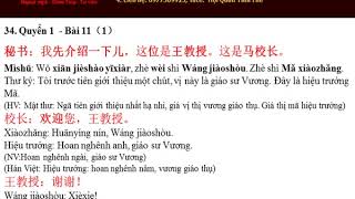 Bai 34 Hoc Thu Nghe Noi Han Ngu Q 1 B11 P1