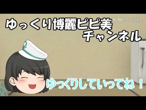 夜明けと蛍ＰＶ「香久冷」