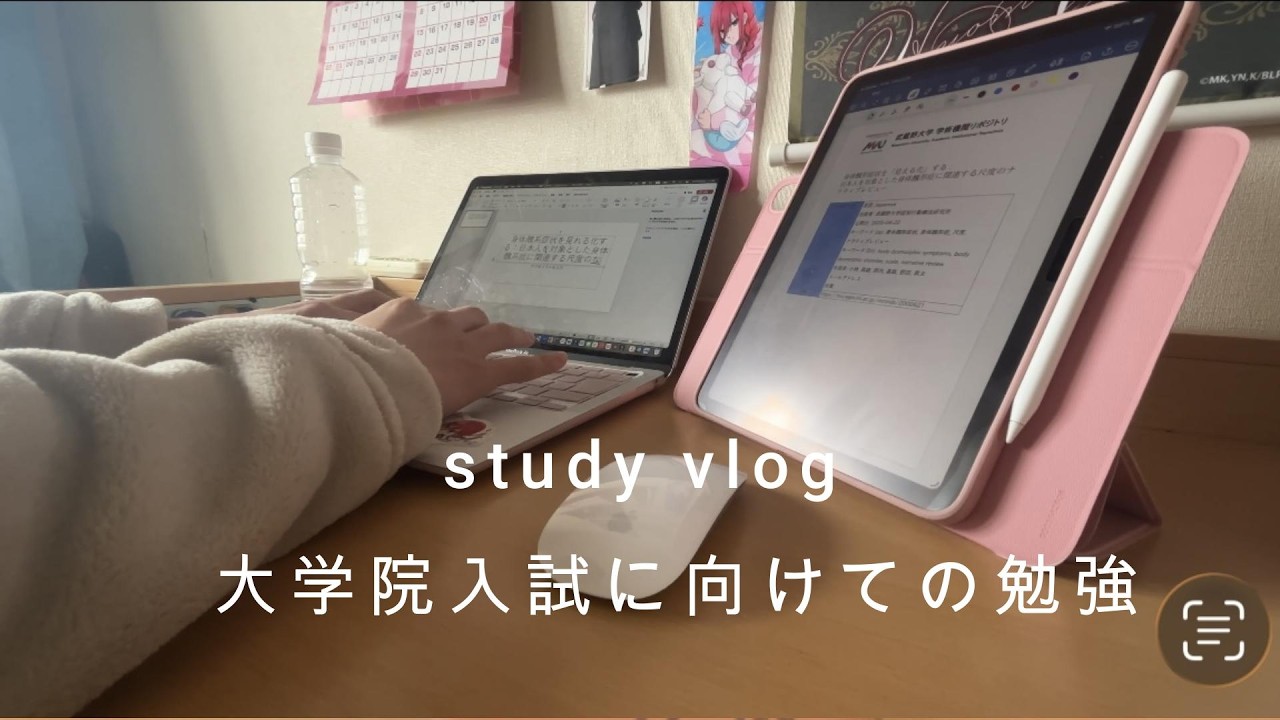 雪が降っても選挙行っても大学院に向けて勉強する大学3年生のvlog