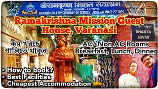 Ramakrishna Mission Varanasi Guest House | AC Room | Booking Process | Room Rent | Food & Facilities