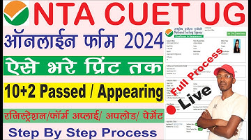 CUET UG Online Form 2024 Kaise Bhare | How to fill NTA CUET UG Online Form 2024 | CUET Form Fillup