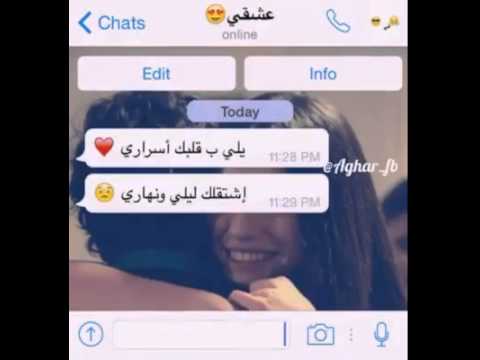يلي بقلبك اسراري