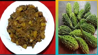 লইট্রার শুটকি দিয়ে করলা ভুনা।। How to make Loitta Shutki with Korole Vuna Recipe // Sheli cooking re
