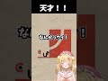 【 #新人vtuber 】〜調子に乗っても決めるとこ決めるのでね！！！〜 #vtuber【いもいぽて】