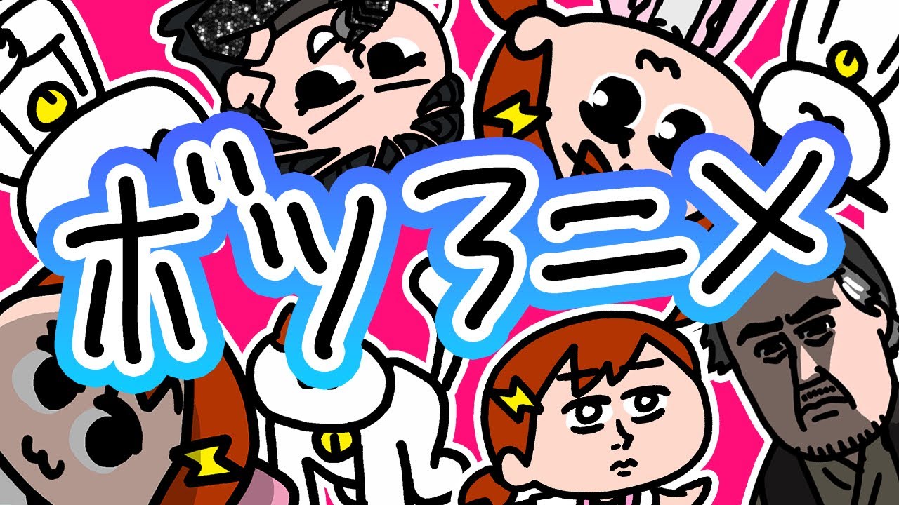 ボツ集】Xで不評じゃなかったのでここにもアップするよ！| ナミミコ