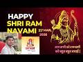 Navami Song, Navami Special song, Ram Navami 2026