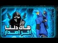 تحميل هاك دلتا عميل 704 