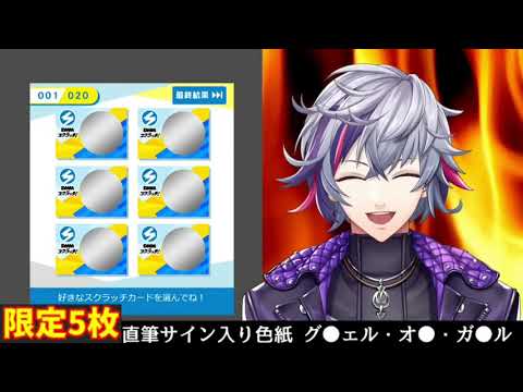 [VTuberEN] Minato getting WRECKED by the W chance! (にじさんじ/不破湊)