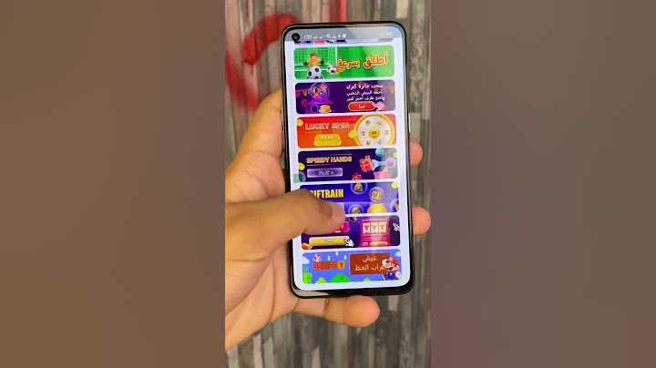 ازاي تكسب فلوس عن طريق الالعاب 💸🤩