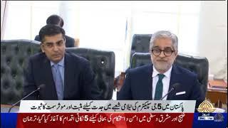 JazzWorld, VEON Leadership Call on Prime Minister - PTV News