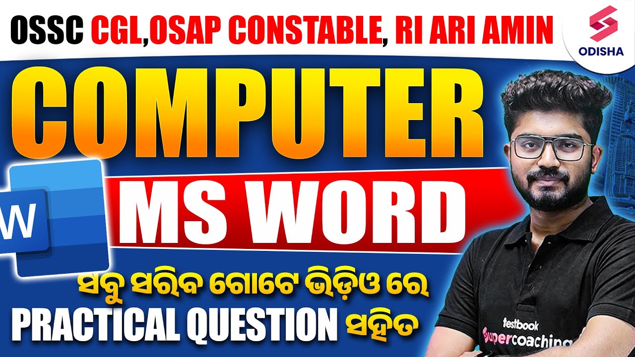 Computer for OSSC CGL,OSAP CONSTABLE, RI ARI AMIN |  MS Word by Shakti Sir