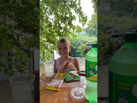Делаю очень странный напиток😱кто тоже делал?Смотри мой клип⬆️скорее #shorts #юмор #ladymilana