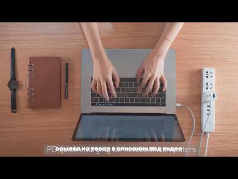 Быстрая зарядка Baseus BS E915 65W