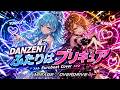 【ふたりはプリキュア OP】DANZEN! ふたりはプリキュア / 五條真由美 – Eurobeat Cover | MIRAGE OVERDRIVE