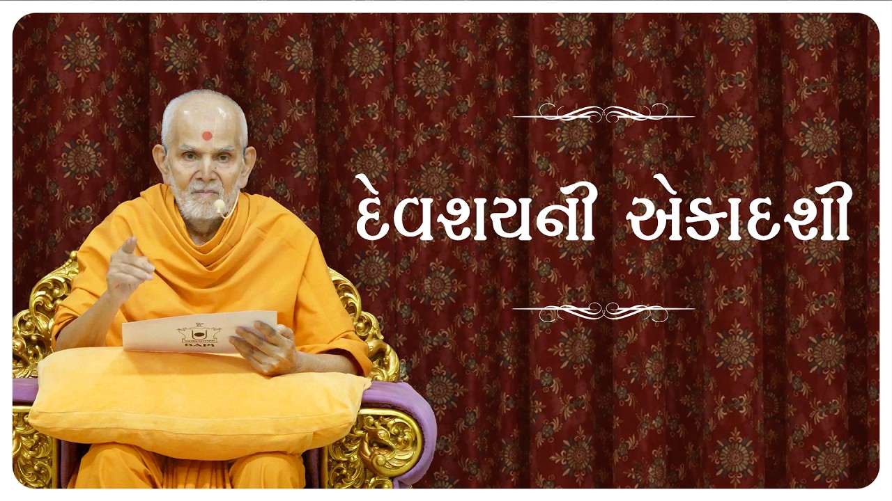 Devpodhi Ekadashi: Guruhari Ashirwad, Sarangpur, India, 25 Jul 2026