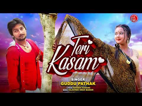 तेरी कसम | #Guddu Pathak | Teri Kasam | New Hindi Song 2022