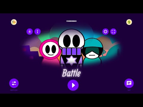 Видео: [ПЕРЕЗАЛИВ] Обзор на Battle. Обзор на обновление в Battle.