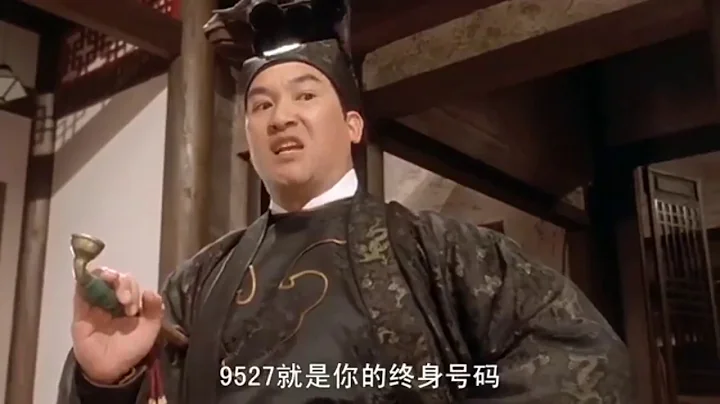 【唐伯虎點秋香】低等下人9527 - 天天要聞
