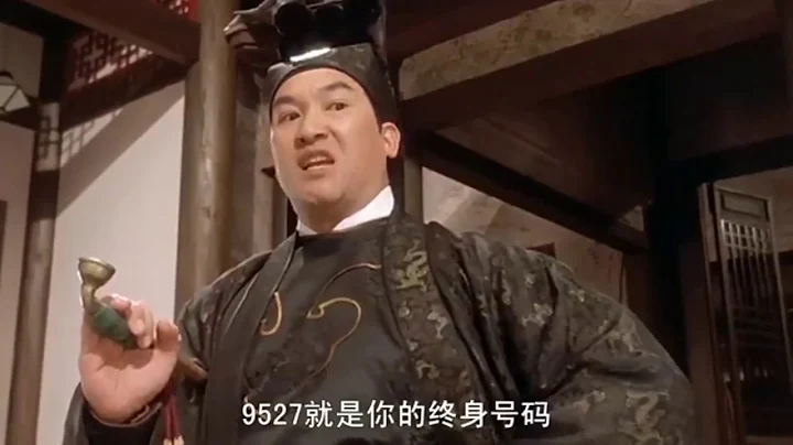 【唐伯虎點秋香】低等下人9527 - 天天要聞