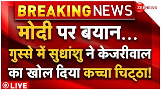 Sudhanshu Trivedi Slams Arvind Kejriwal's Retirement Prediction On PM Modi LIVE: सुधांशु ने खोली पोल